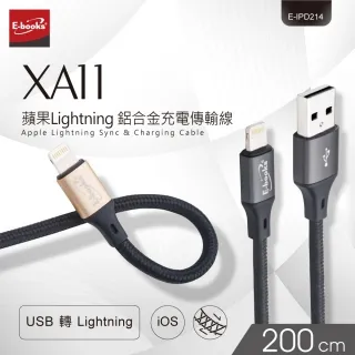 E-books 蘋果Lightning 鋁合金充電傳輸線 XA9/灰/1M｜史泰博 歷史價格詳細信息