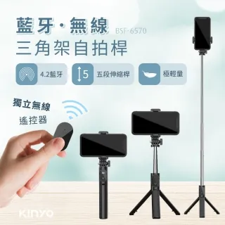 【KINYO】三合一輕巧快充線-18CM(短) USB-D01 歷史價格詳細信息
