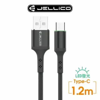 【JELLICO】LED 發光充電傳輸線/JEC-KDS70-BKC 歷史價格詳細信息