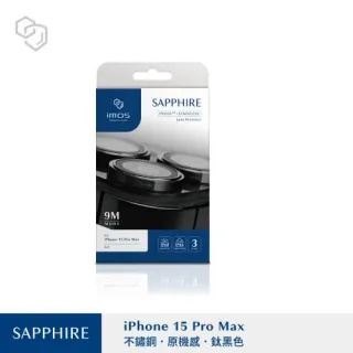 iPhone11ProMax鏡頭貼 iPhone 11 Pro Max 一體式 手機鏡頭保護貼 鏡頭貼 歷史價格詳細信息