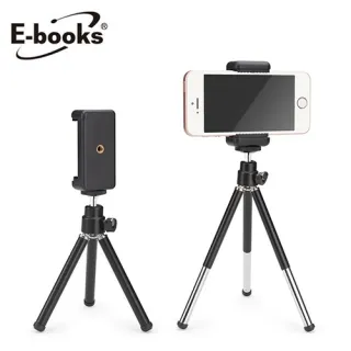 E-books 兩段伸縮手機直播三腳支架 N54【麗車坊11340】 歷史價格詳細信息