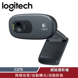 Logitech 羅技 C270 網路攝影機 現貨 廠商直送 歷史價格詳細信息