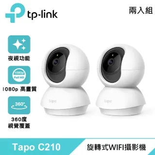 TP-LINK 旋轉式WI-FI攝影機 TC70  C136508  COSCO代購 歷史價格詳細信息