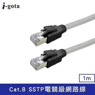 i-gota 8字形高優質電源線 歷史價格詳細信息