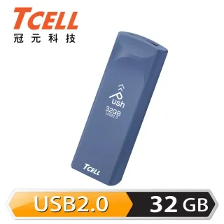 TCELL 冠元 USB2.0 32GB Push推推隨身碟(普魯士藍)-2入組 歷史價格詳細信息