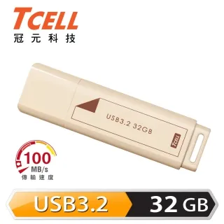 TCELL 冠元 USB3.2 Gen1 32GB Push推推隨身碟(珍珠白)-2入組 歷史價格詳細信息