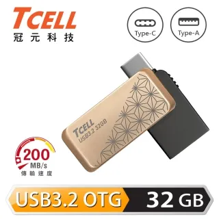 【TCELL 冠元】Type-C USB3.2 雙介面 OTG 大正浪漫碟 64GB / 麻葉紋金 歷史價格詳細信息