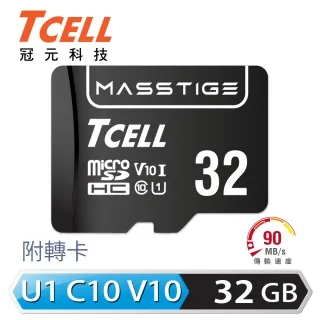 【TCELL 冠元】MASSTIGE microSDXC-U1C10 64GB 記憶卡 歷史價格詳細信息