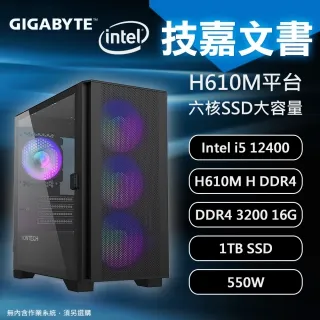 (DIY)技嘉H610平台【電光戰士W】GeForce RTX3050獨顯Win11電玩機(i5-12400F/16G/500G_M.2) 歷史價格詳細信息