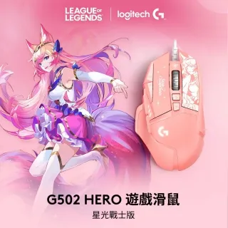 logitech 羅技 G502 HERO 高效能遊戲滑鼠 HERO 25K感測器/可調整砝碼/11 個可自訂按鈕 歷史價格詳細信息