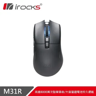 irocks M31R 無線 三模 滑鼠 白 + A36 耳機 歷史價格詳細信息