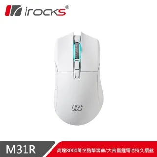 irocks M31R 無線 三模 滑鼠 白 + A36 耳機 歷史價格詳細信息
