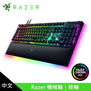 Razer 雷蛇 V4 Pro 黑寡婦蜘幻彩版中文鍵盤 綠軸/黃軸 雙接線 8K  現貨【GAME休閒館】 歷史價格詳細信息