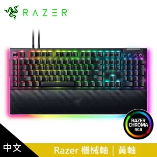Razer 雷蛇 V4 Pro 黑寡婦蜘幻彩版中文鍵盤 綠軸/黃軸 雙接線 8K  現貨【GAME休閒館】 歷史價格詳細信息