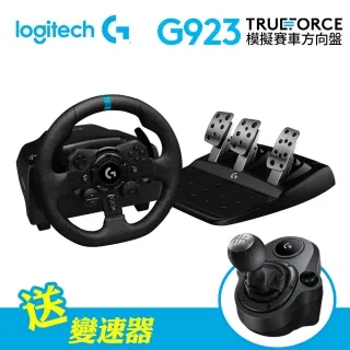 羅技LOGITECH G923 TRUE FORCE SHIFTER 賽車方向盤 踏板 排檔桿PS5 PS4 PC附特典 歷史價格詳細信息