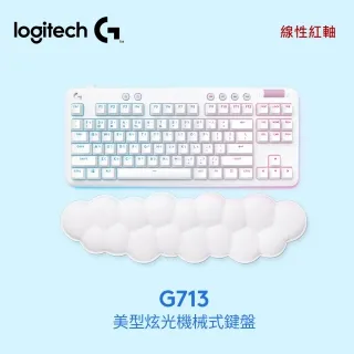 Logitech 羅技 G713 有線 電競鍵盤 遊戲鍵盤/茶軸/紅軸/美型炫光機械鍵盤/附手托/白色/Type-C 歷史價格詳細信息