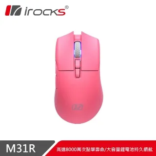 irocks M31R 無線 三模 滑鼠 白 + A36 耳機 歷史價格詳細信息