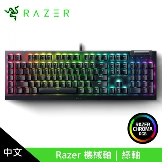 Razer 雷蛇 V4 Pro 黑寡婦蜘幻彩版中文鍵盤 綠軸/黃軸 雙接線 8K  現貨【GAME休閒館】 歷史價格詳細信息