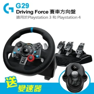 Logitech G29賽車方向盤+NEXT LEVEL F-GT LITE賽車椅+Logitech 變速器(G29) 歷史價格詳細信息