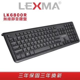 LEXMA 雷馬 LK6800R 靜音 無線 鍵盤 歷史價格詳細信息