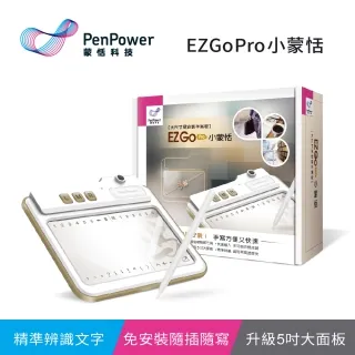 蒙恬 EZ Go Pro小蒙恬(Win) 歷史價格詳細信息