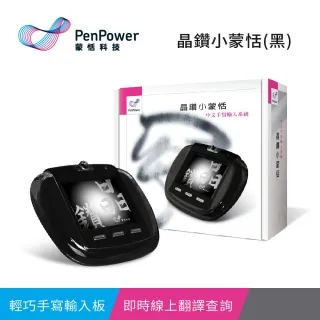 【蒙恬科技】EZ Go Pro 小蒙恬 歷史價格詳細信息