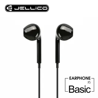 【JELLICO】JEE-X4A 入耳式音樂線控耳機-白 歷史價格詳細信息