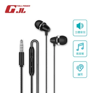 【GJL】EPW-3503 入耳式有線耳機 歷史價格詳細信息