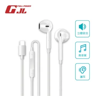 【GJL】Type-C to Lightning iPhone 快充線 黑色 / 1M 歷史價格詳細信息
