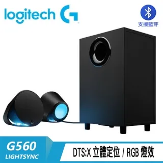 羅技 G560 LIGHTSYNC PC 遊戲音箱 歷史價格詳細信息