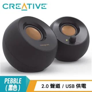 Creative Pebble 2.0 USB桌上型喇叭(白) 51MF1681AA001 歷史價格詳細信息
