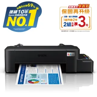 EPSON 愛普生 L121 單功能連續供墨印表機- 歷史價格詳細信息