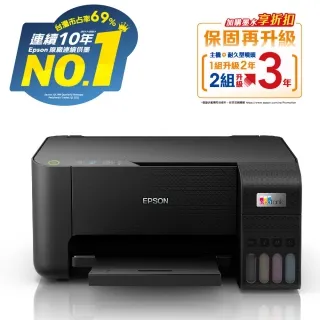 EPSON 愛普生 L3216 高速三合一連續供墨複合機 白 享原廠墨水9折加購優惠 歷史價格詳細信息
