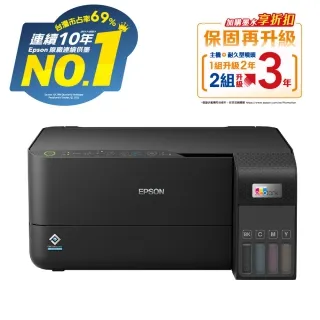 EPSON 愛普生 L3250 三合一 Wi-Fi 智慧遙控 連續供墨複合機 印表機 歷史價格詳細信息