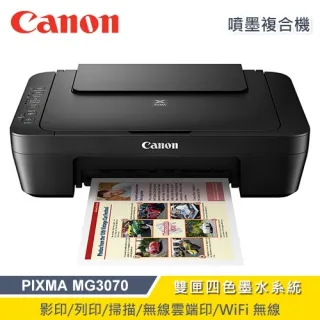 Canon 噴墨照片打印紙 高級光面照片紙 相紙 PP-208 4&quot;X6&quot; 4X6 4*6 歷史價格詳細信息