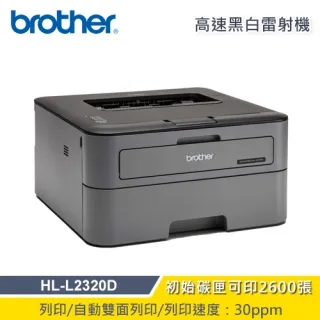 Brother HL-L2320D 高速黑白雷射印表機+羅技 K780 Multi-Device 跨平台藍牙鍵盤 歷史價格詳細信息
