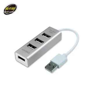 【伽利略】U2 4 PORT HUB 鋁合金 歷史價格詳細信息