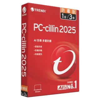 趨勢 PC-cillin 2017一年三機標準版 歷史價格詳細信息