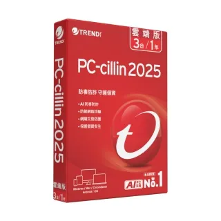 【PC-cillin】2025 雲端版 一年三台標準盒裝 歷史價格詳細信息