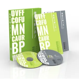 嘸蝦米中文輸入法教學影音VCD(上)、(下)集│共2片｜劉重次│行易出版社(原盒裝) 歷史價格詳細信息