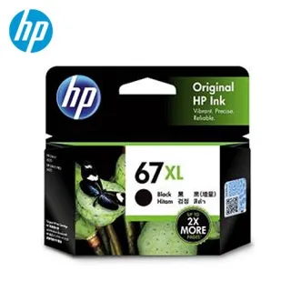 【HP 惠普】No.67XL 3YM57AA 原廠墨水匣 黑色2入組 歷史價格詳細信息