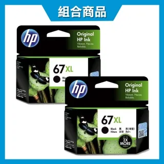【HP 惠普】NO.65XL N9K04AA 黑色2入 原廠高容量墨水匣 歷史價格詳細信息