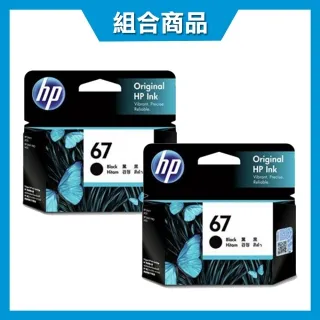 【HP 惠普】NO.65XL N9K04AA 黑色2入 原廠高容量墨水匣 歷史價格詳細信息