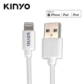 KINYO  蘋果編織充電傳輸線 充電線 USB-61 超長2M(米) -【便利網】 歷史價格詳細信息