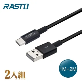 RASTO RX41 Type C 高速QC3.0充電傳輸線 雙入組 1M+2M 歷史價格詳細信息