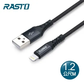 RASTO RX37 蘋果Lightning 鋁合金充電傳輸線1.2M 歷史價格詳細信息