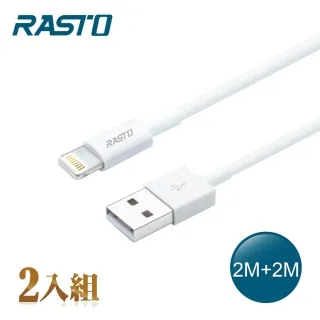 【RASTO】蘋果 Lightning 充電線雙入組 1M+2M 歷史價格詳細信息