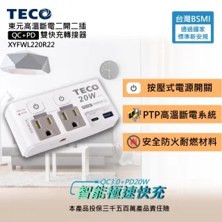 二手  東元   teco 原廠 遙控器 91b 歷史價格詳細信息