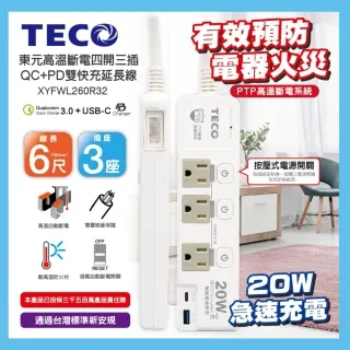 TECO東元 三合一HEPA活性碳濾網(適用NN1601BD空氣清淨機) YZAN16 歷史價格詳細信息