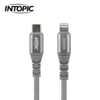 【INTOPIC 廣鼎】CB-CTC-30 Type-C PD60W彎頭支架充電傳輸線 歷史價格詳細信息